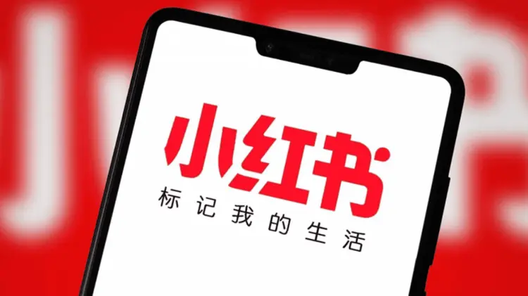 Xiaohongshu, también conocida como RedNote. (Foto: Especial / EXPRESO)