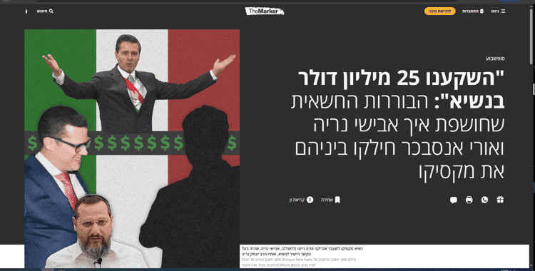 EPN niega haber recibido soborno de empresarios de Israel